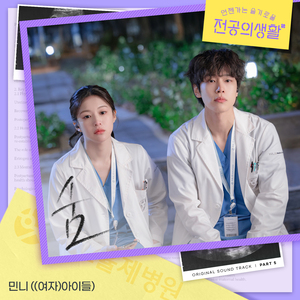 沙奈朵开腿做❌同人漫画
