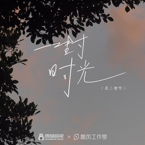 沙奈朵开腿做❌同人漫画
