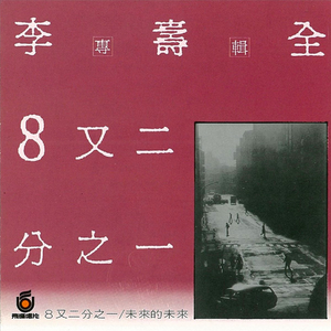 沙奈朵开腿做❌同人漫画
