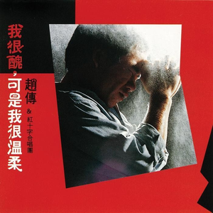 沙奈朵开腿做❌同人漫画
