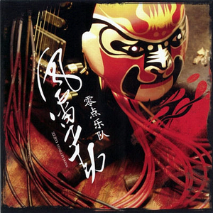 沙奈朵开腿做❌同人漫画
