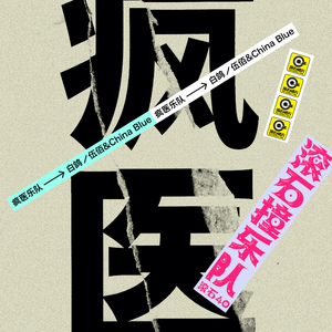 沙奈朵开腿做❌同人漫画
