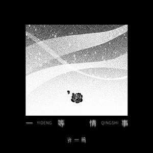 沙奈朵开腿做❌同人漫画
