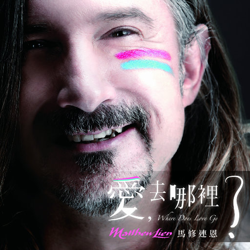 沙奈朵开腿做❌同人漫画
