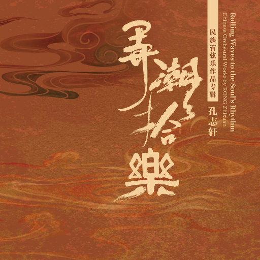 沙奈朵开腿做❌同人漫画
